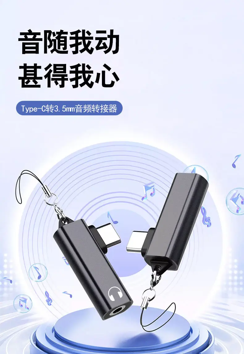 Type-C to 3.5mm Audio Cable for Huawei Apple 16 — feature 9