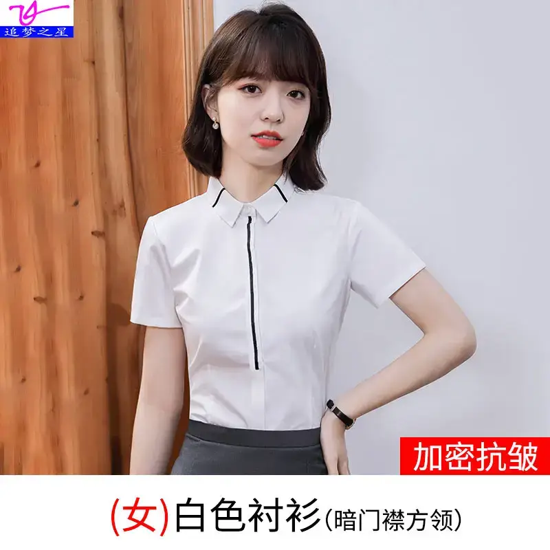 Women's White Collar Short Sleeve Shirt 2023 Summer - Image 2