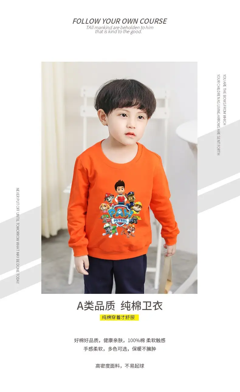 2023 Kids Cartoon Printed Green Sweatshirt Long Sleeve — feature 1