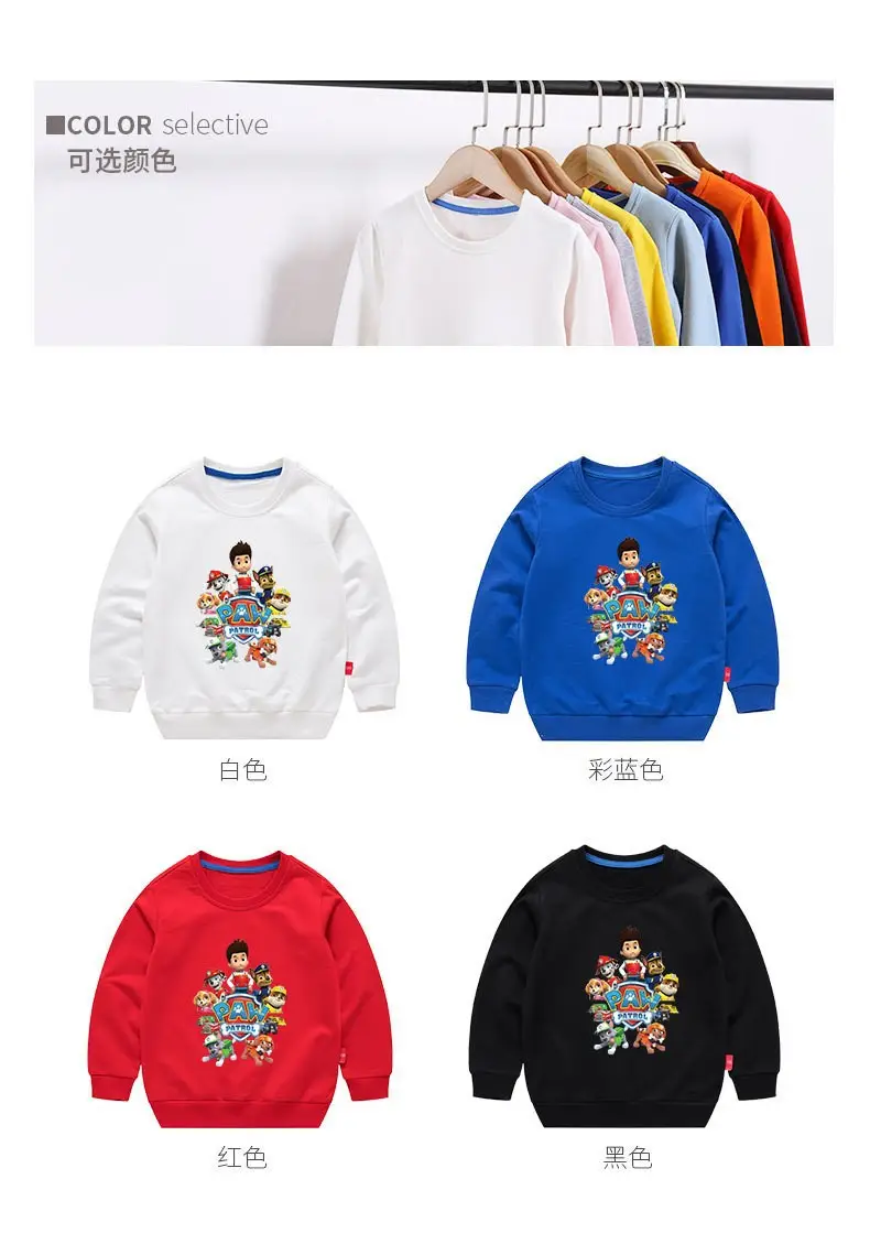 2023 Kids Cartoon Printed Green Sweatshirt Long Sleeve — feature 13