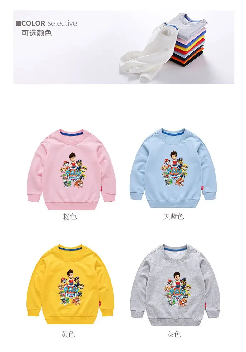 2023 Kids Cartoon Printed Green Sweatshirt Long Sleeve — feature 14
