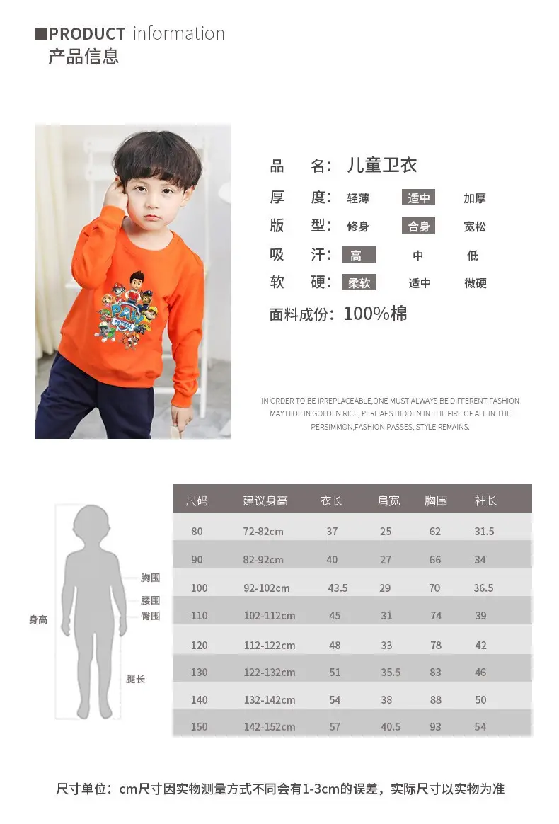 2023 Kids Cartoon Printed Green Sweatshirt Long Sleeve — feature 2