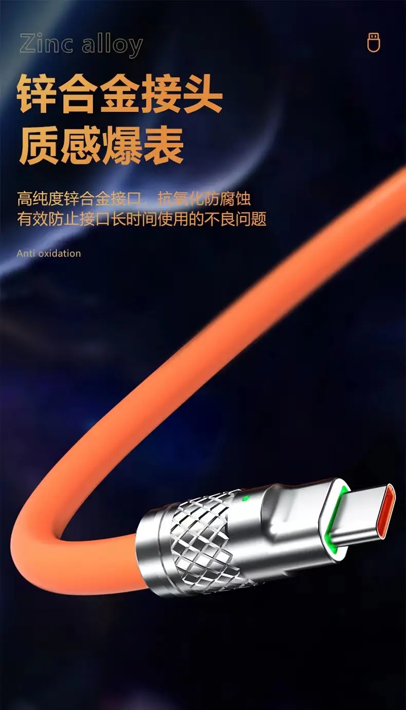 120W Multi-Device Charging Cable Orange Thickened Silicone — feature 11