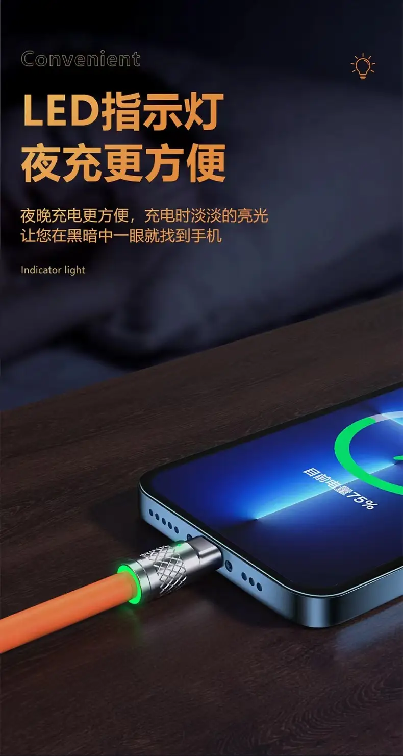 120W Multi-Device Charging Cable Orange Thickened Silicone — feature 12