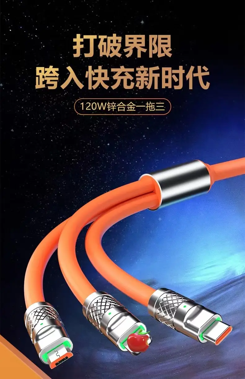 120W Multi-Device Charging Cable Orange Thickened Silicone — feature 4