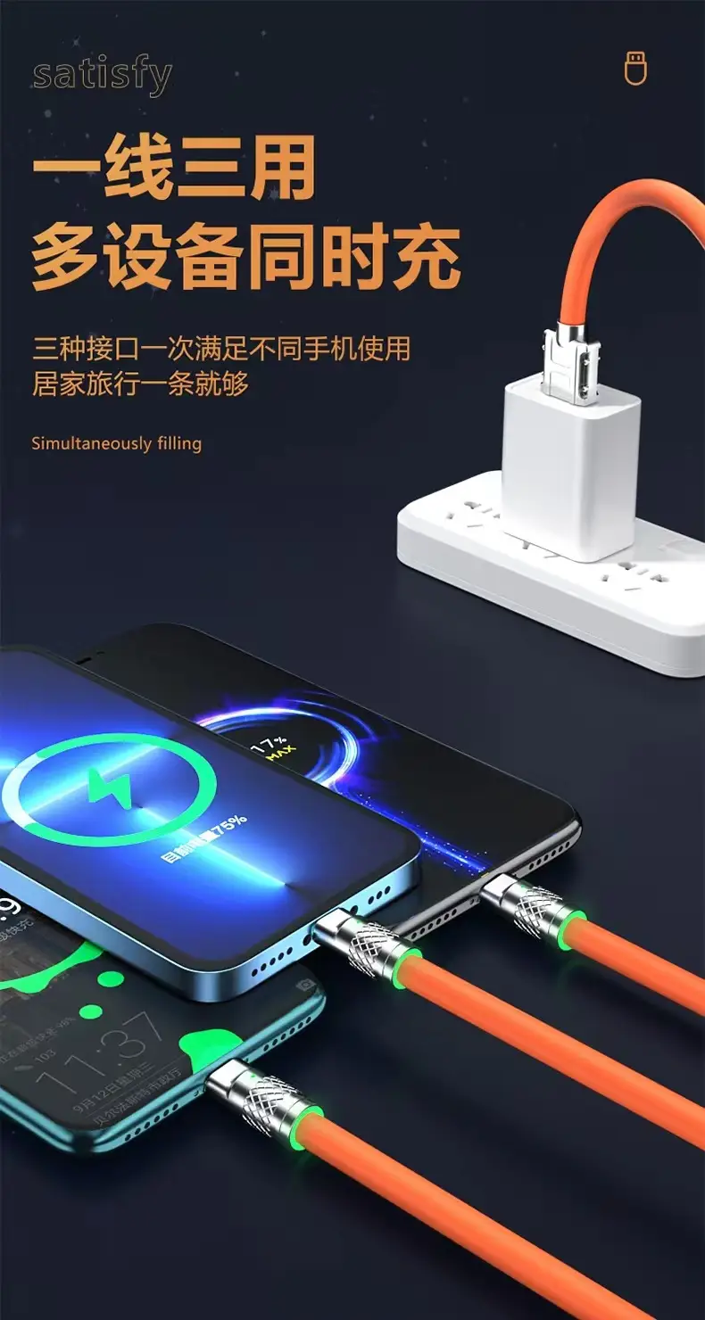 120W Multi-Device Charging Cable Orange Thickened Silicone — feature 5