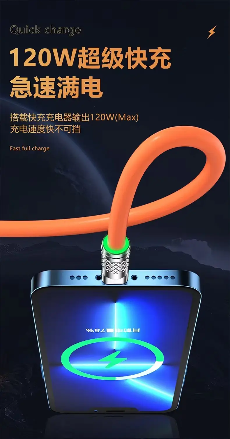 120W Multi-Device Charging Cable Orange Thickened Silicone — feature 7