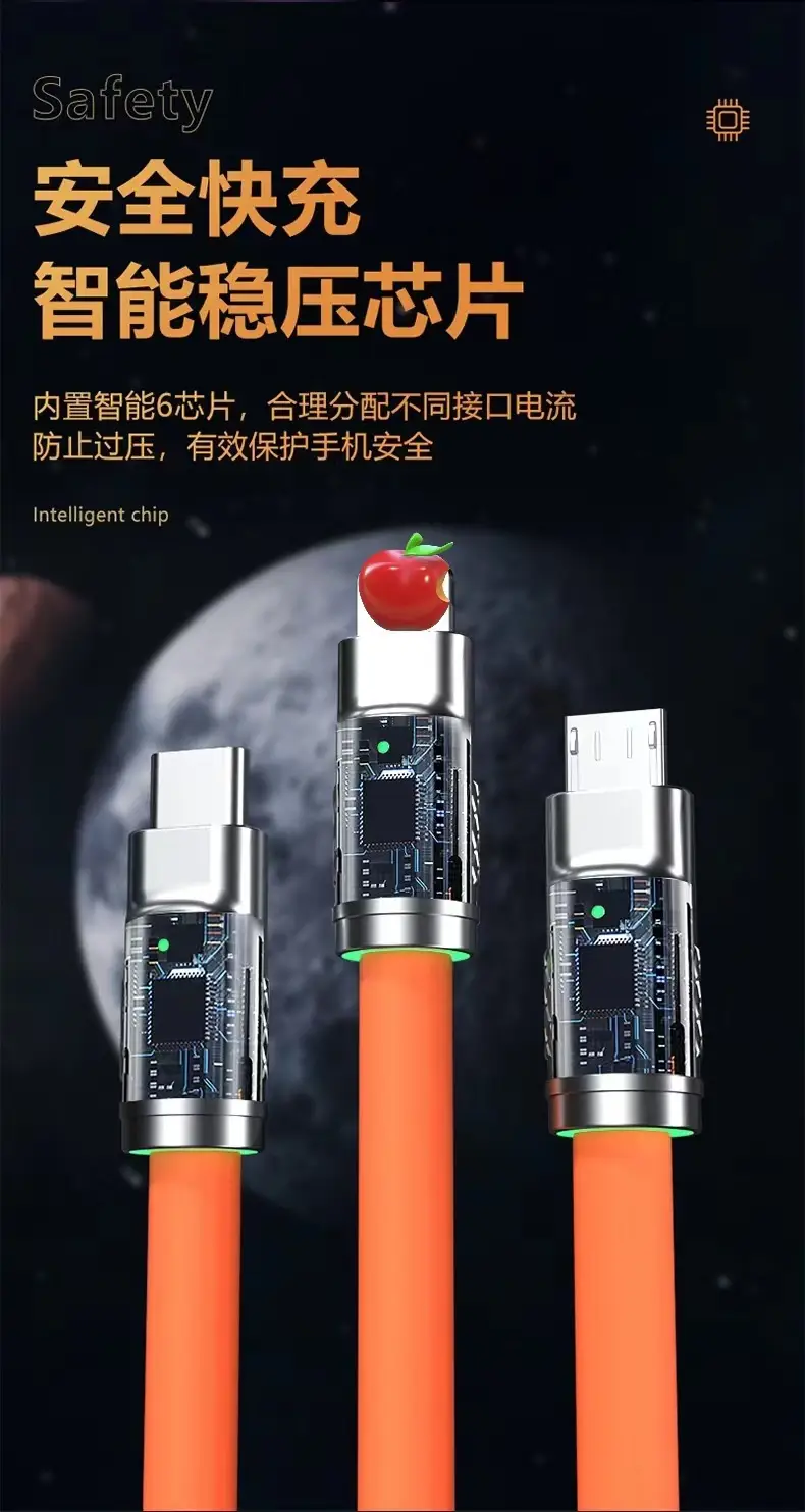 120W Multi-Device Charging Cable Orange Thickened Silicone — feature 9