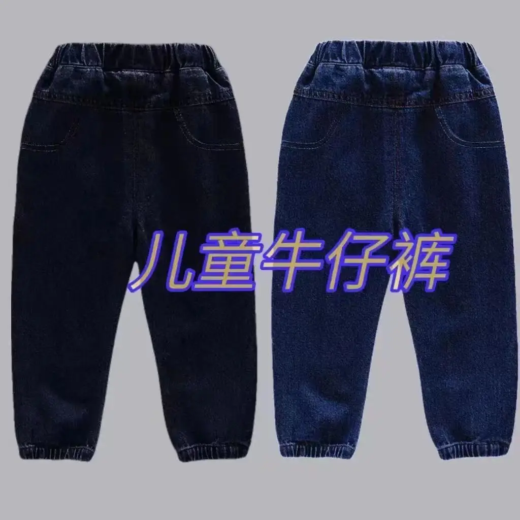 Blue Denim High-Waisted Boys Pants Small Medium — feature 10