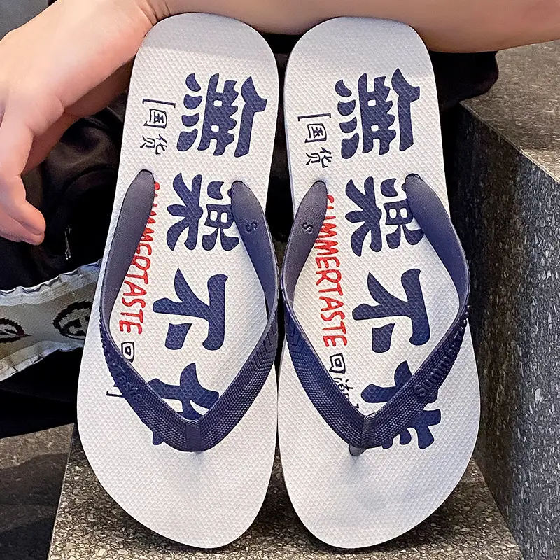 Men's New Flip-flops Non-slip Clip All Colors