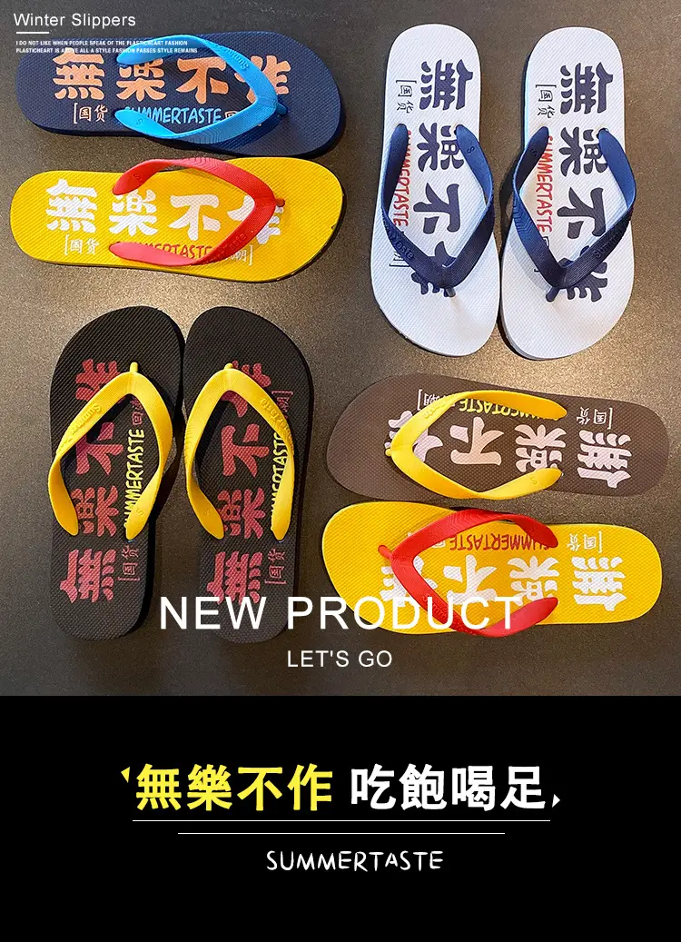 Men's New Flip-flops Non-slip Clip All Colors — feature 1
