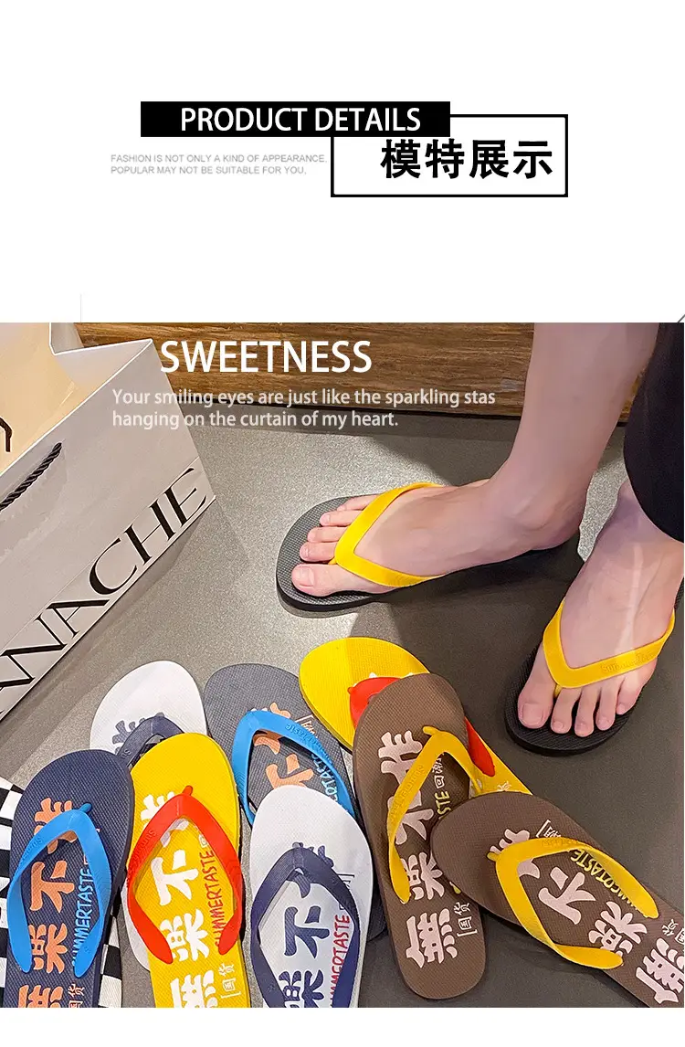 Men's New Flip-flops Non-slip Clip All Colors — feature 13