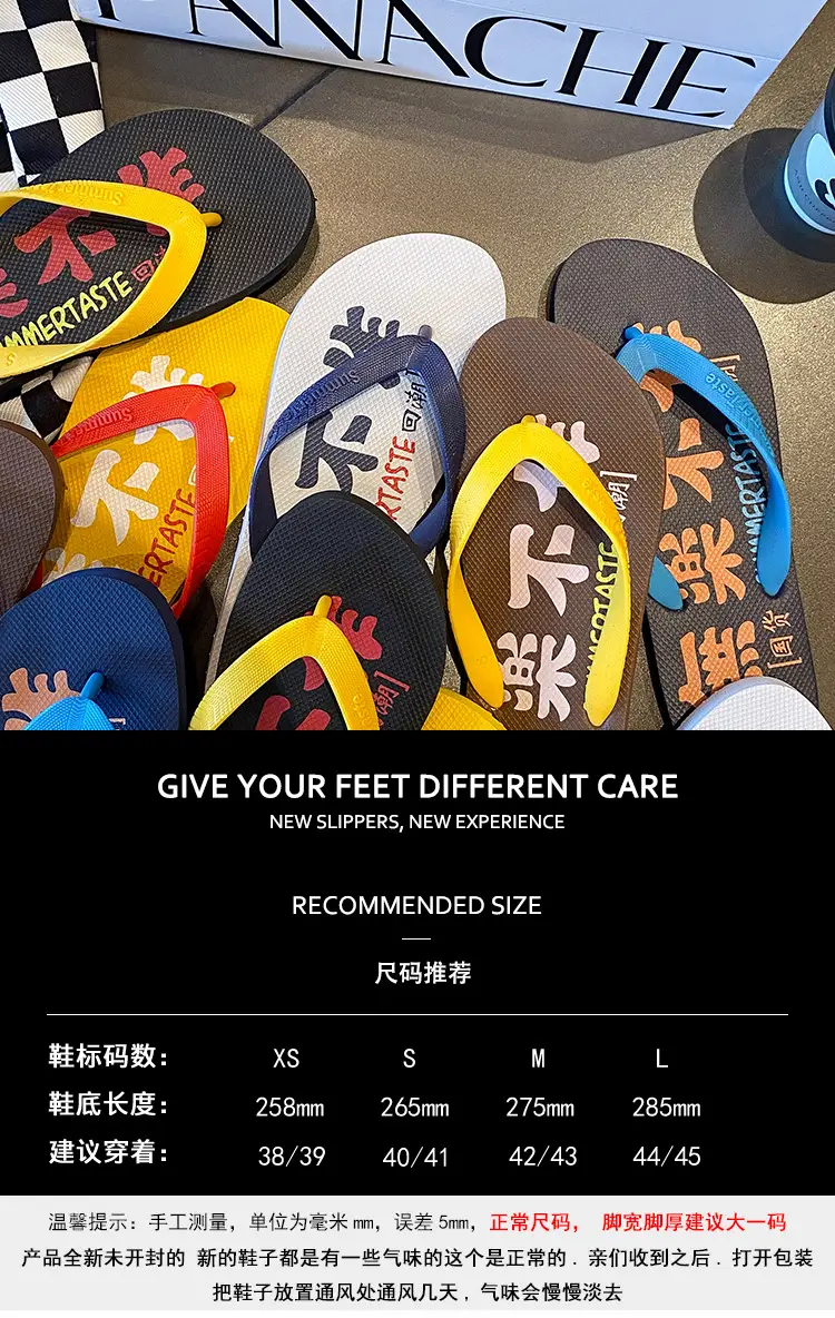 Men's New Flip-flops Non-slip Clip All Colors — feature 2