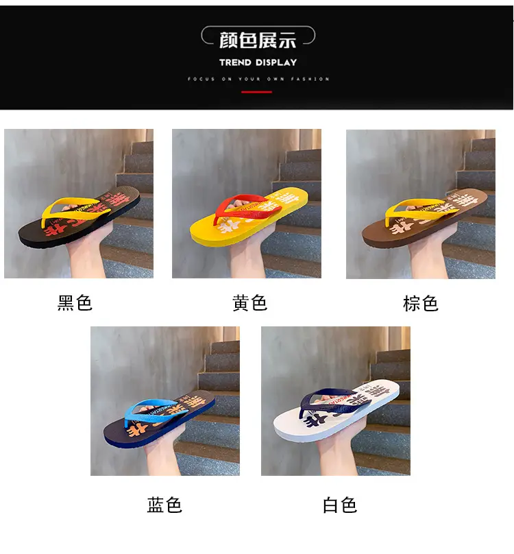 Men's New Flip-flops Non-slip Clip All Colors — feature 3