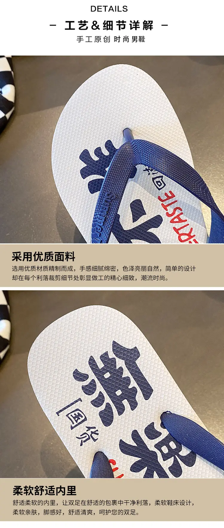 Men's New Flip-flops Non-slip Clip All Colors — feature 4