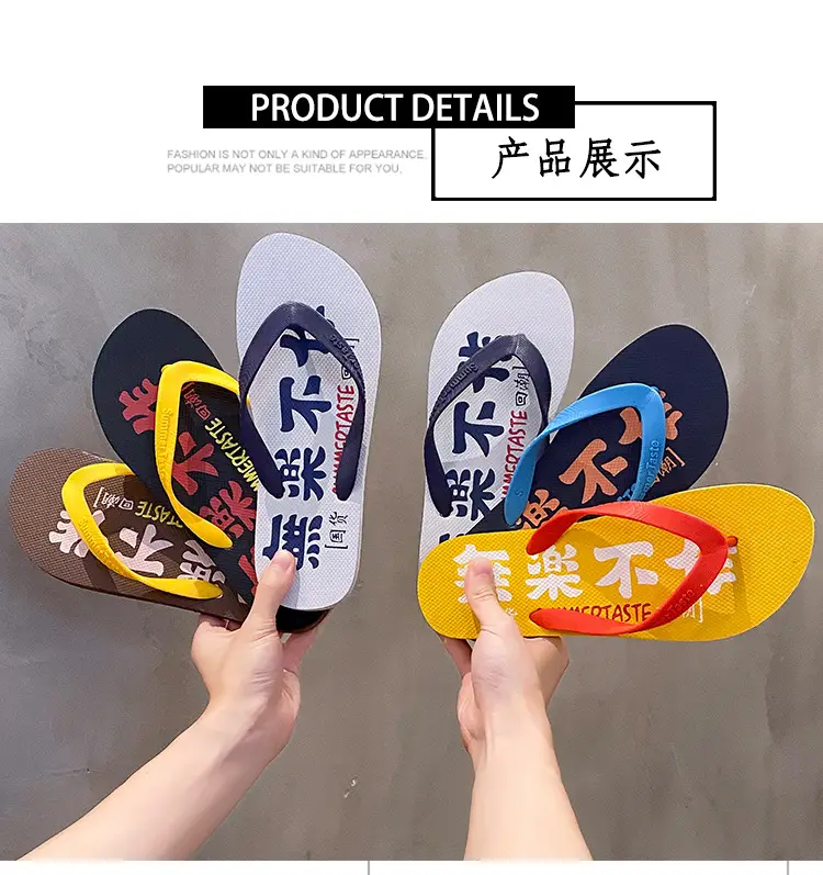 Men's New Flip-flops Non-slip Clip All Colors — feature 6