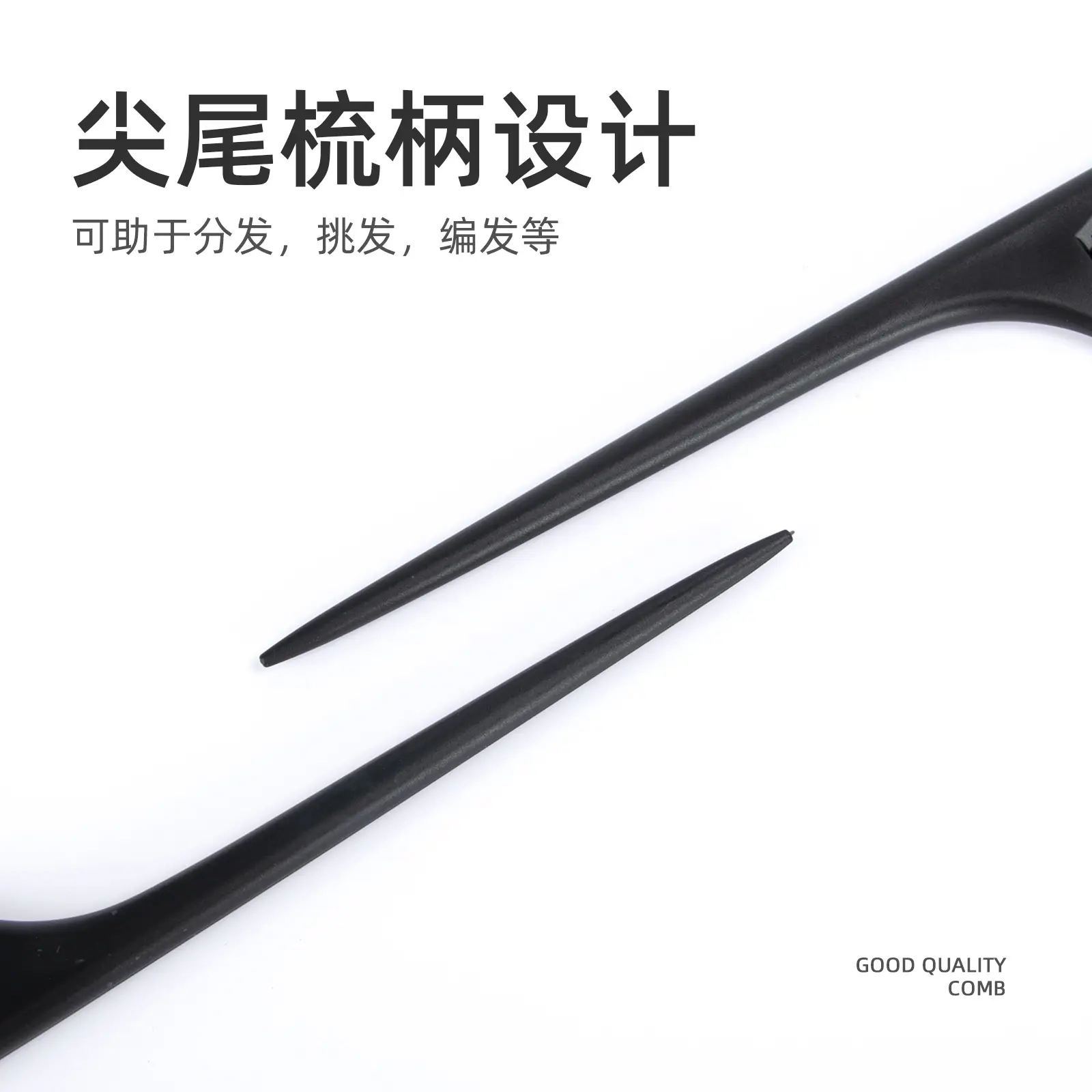 Pointed Black Anti-Static Hair Comb for Dry & Wet Use - Image 4