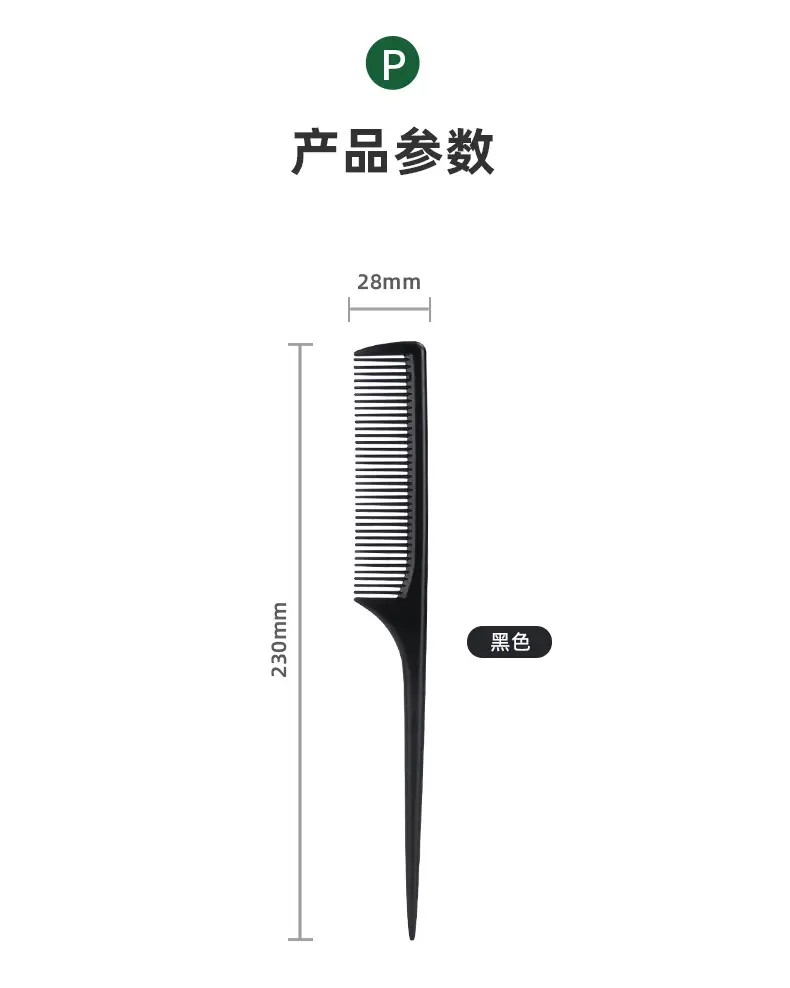 Pointed Black Anti-Static Hair Comb for Dry & Wet Use — feature 10