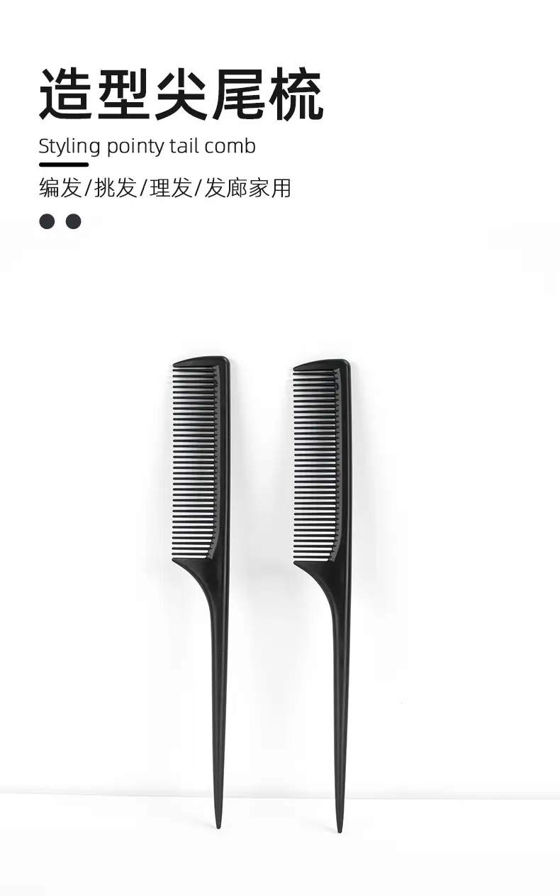 Pointed Black Anti-Static Hair Comb for Dry & Wet Use — feature 3