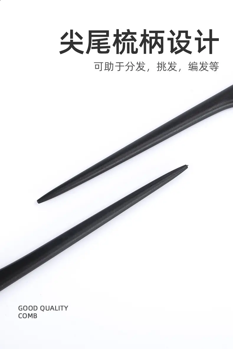 Pointed Black Anti-Static Hair Comb for Dry & Wet Use — feature 5