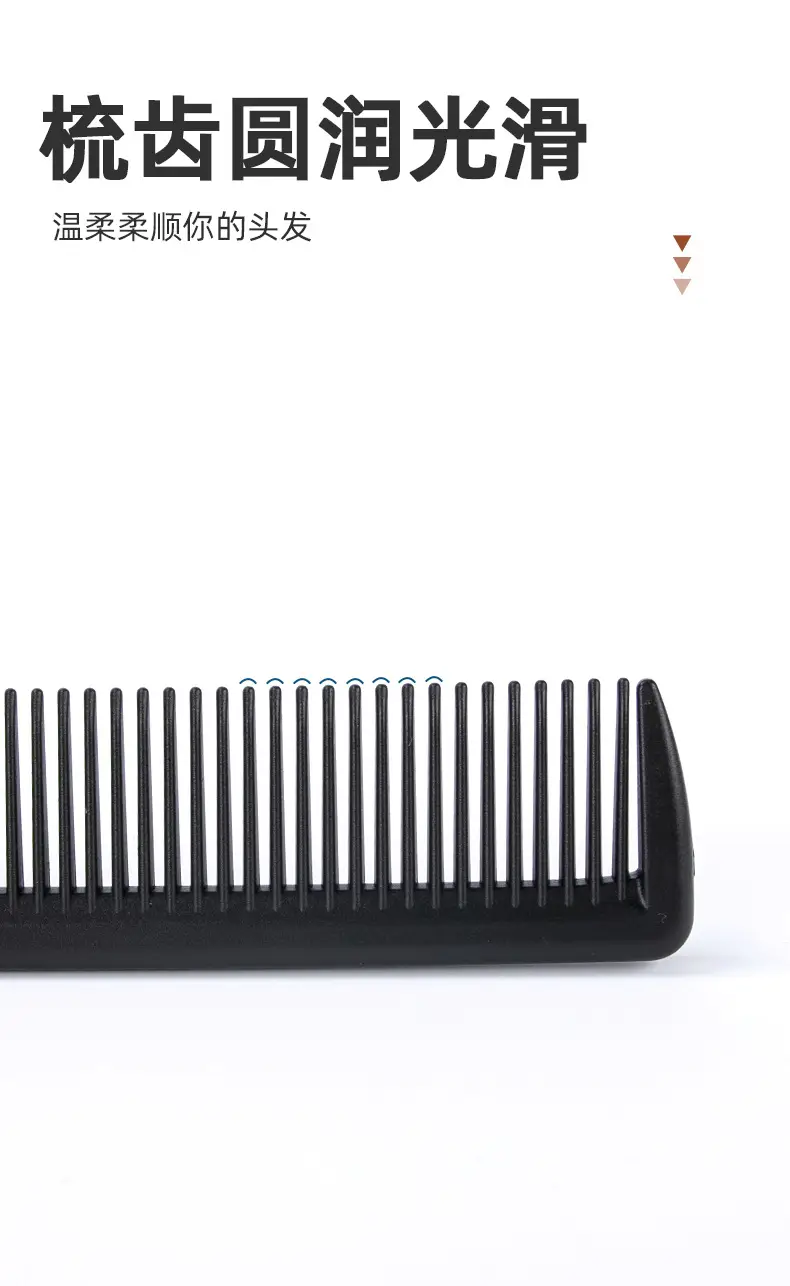 Pointed Black Anti-Static Hair Comb for Dry & Wet Use — feature 6