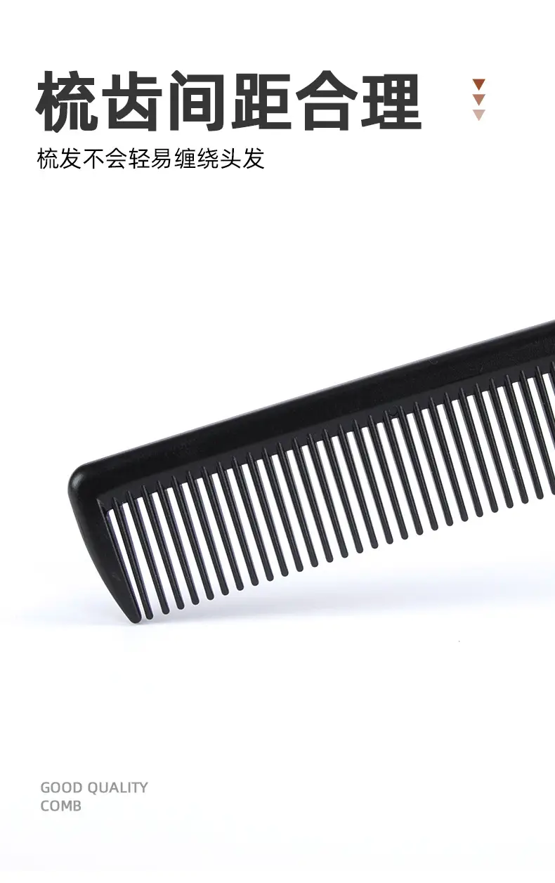 Pointed Black Anti-Static Hair Comb for Dry & Wet Use — feature 8