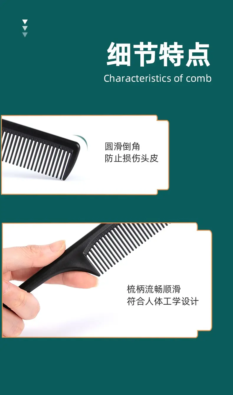 Pointed Black Anti-Static Hair Comb for Dry & Wet Use — feature 9