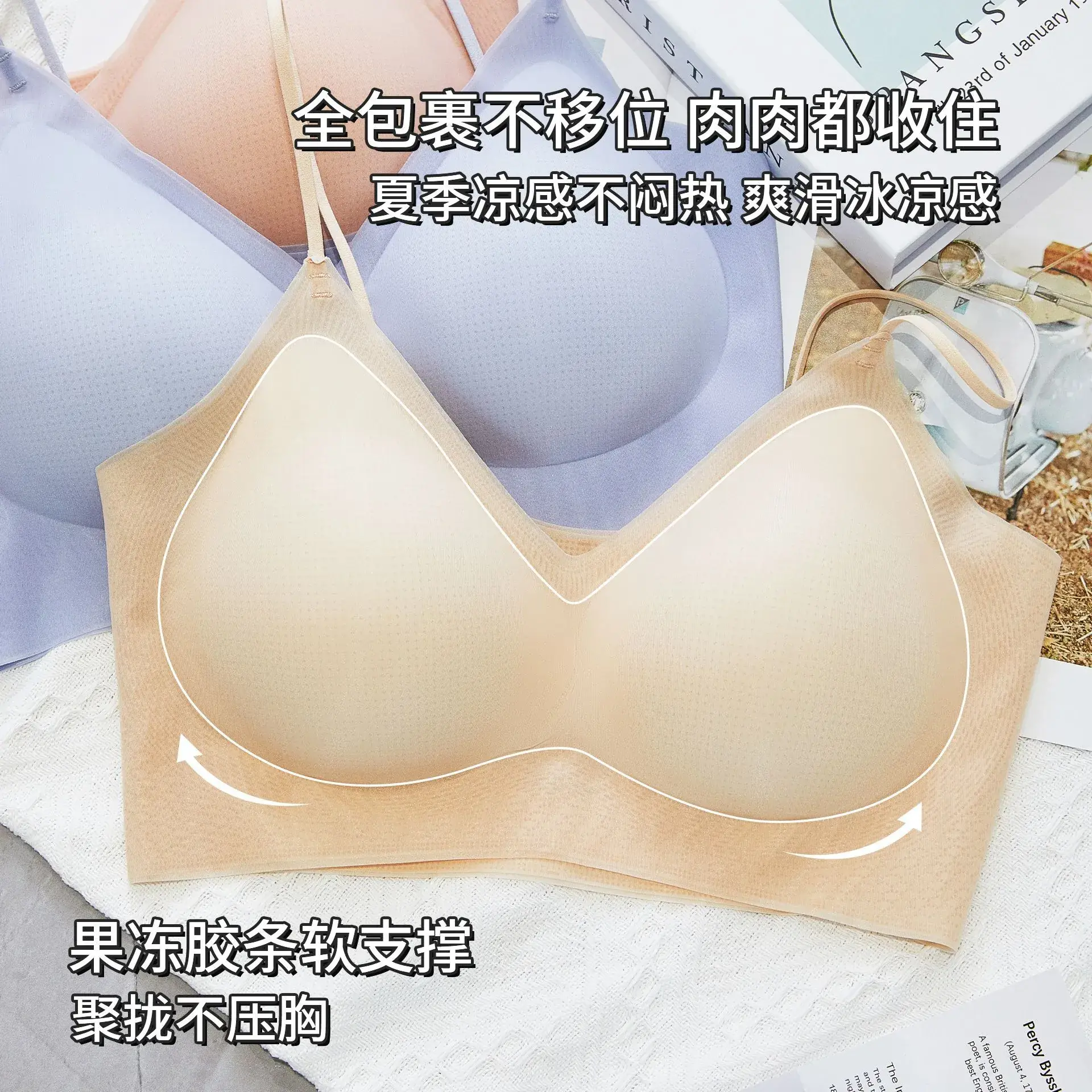 Light Breathable Ice Silk Cool Tulle Underwear - Image 5