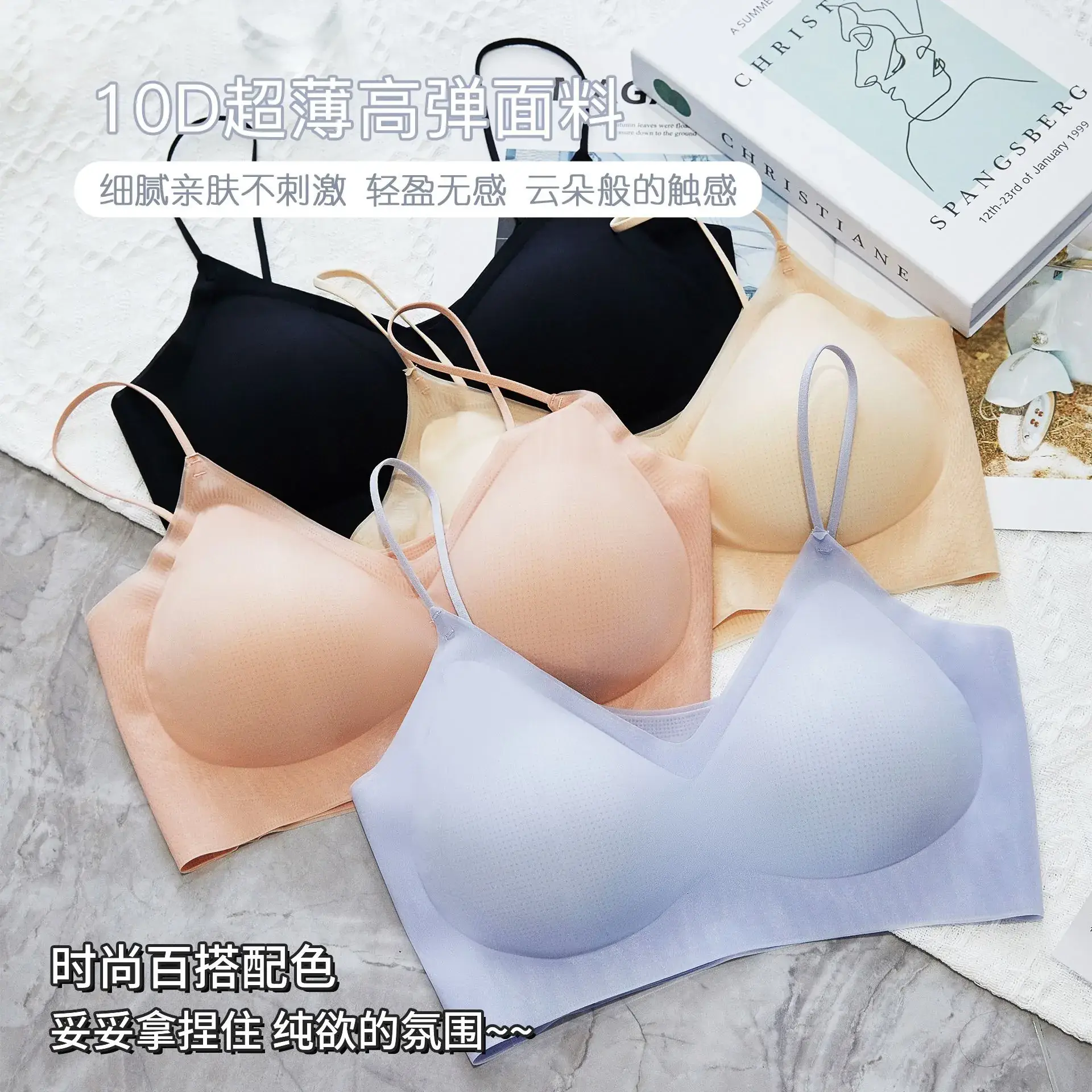 Light Breathable Ice Silk Cool Tulle Underwear - Image 6