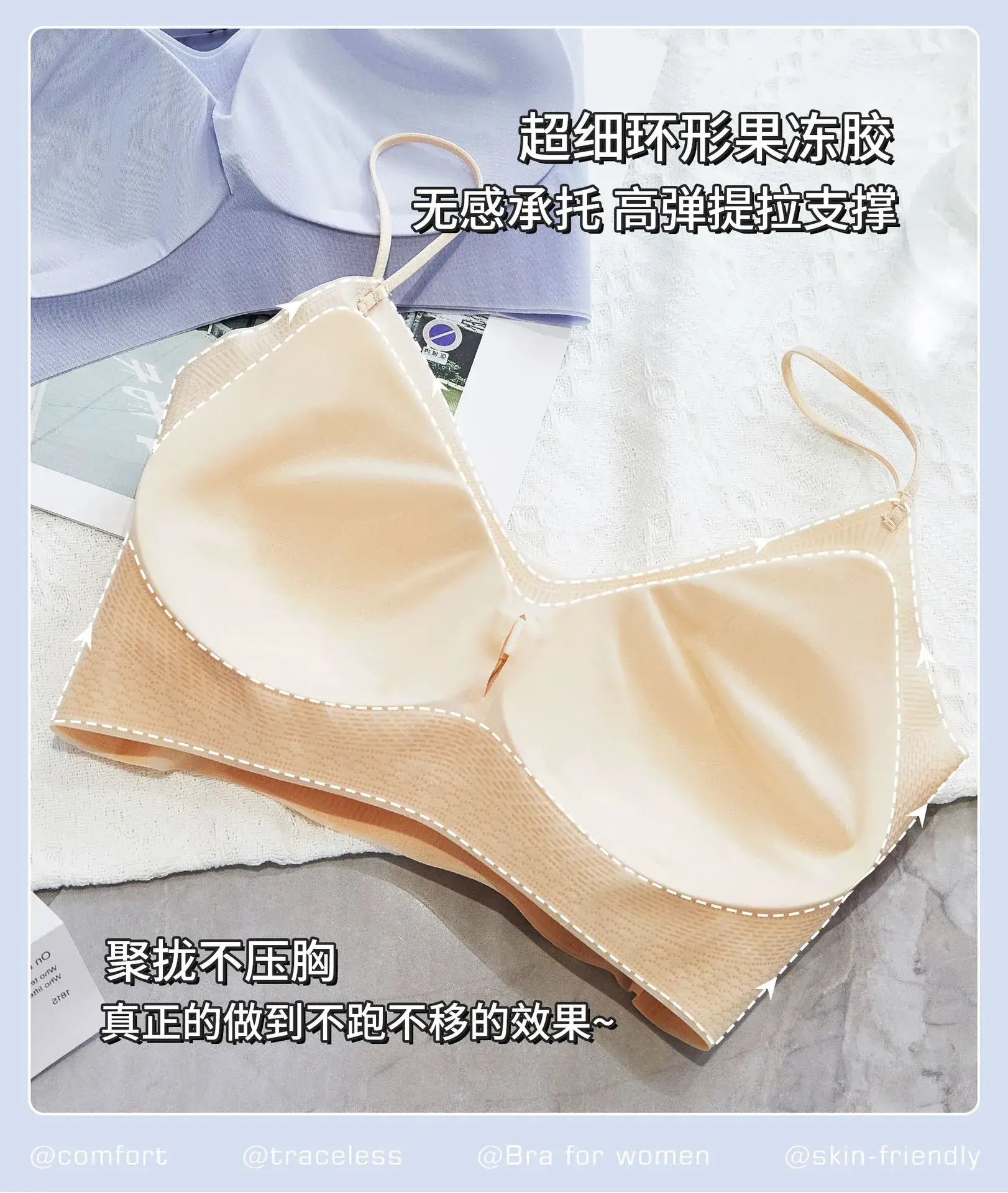 Light Breathable Ice Silk Cool Tulle Underwear — feature 10