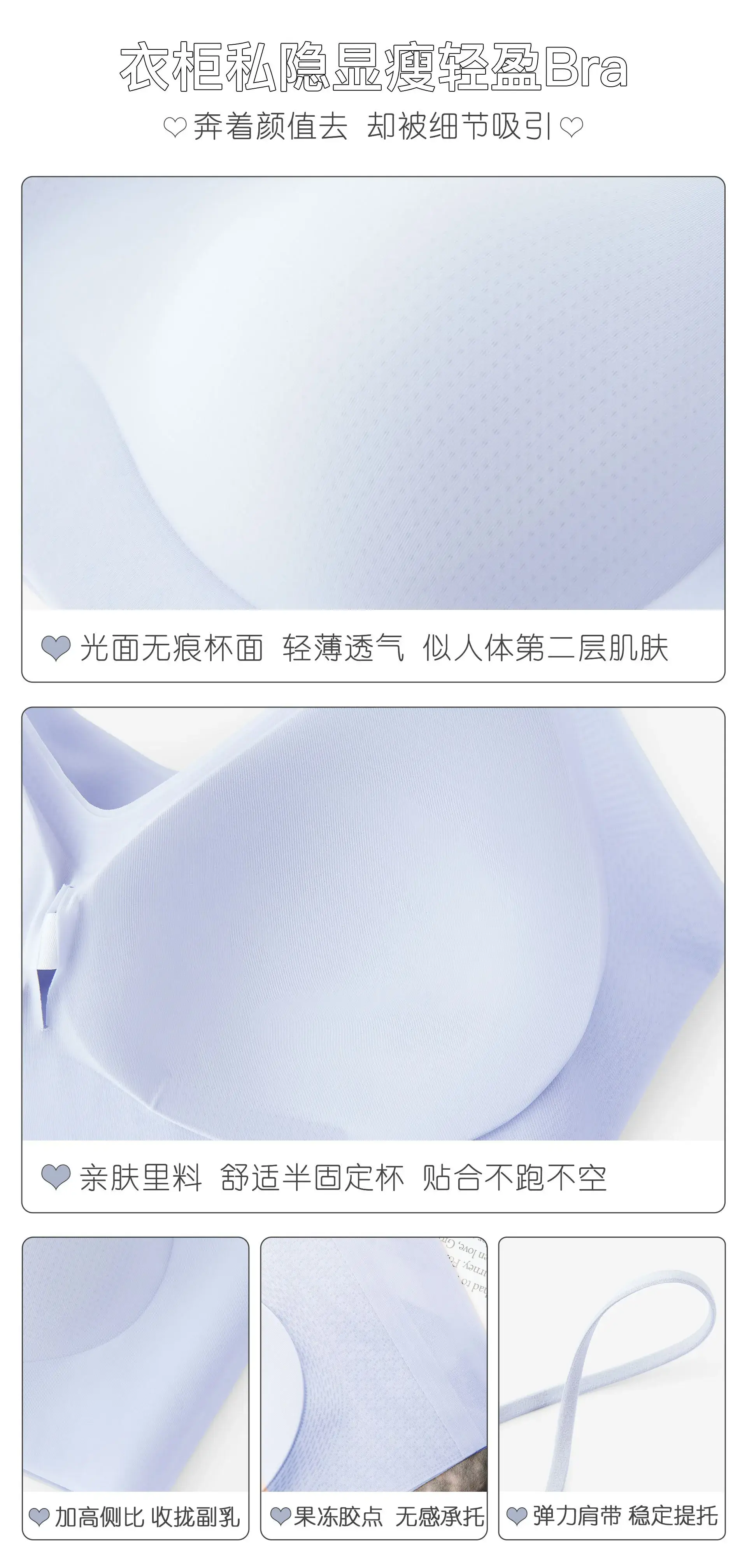 Light Breathable Ice Silk Cool Tulle Underwear — feature 11