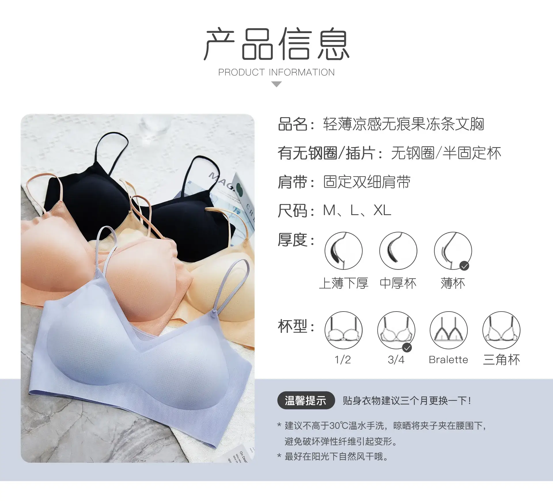 Light Breathable Ice Silk Cool Tulle Underwear — feature 12