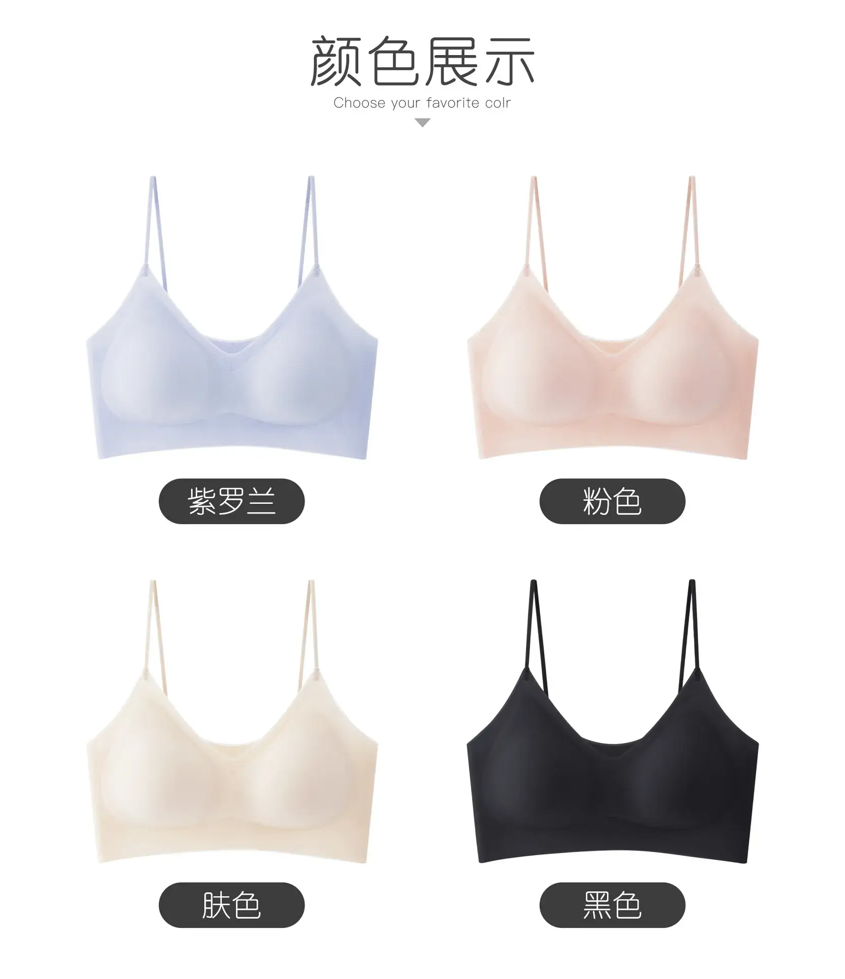Light Breathable Ice Silk Cool Tulle Underwear — feature 13