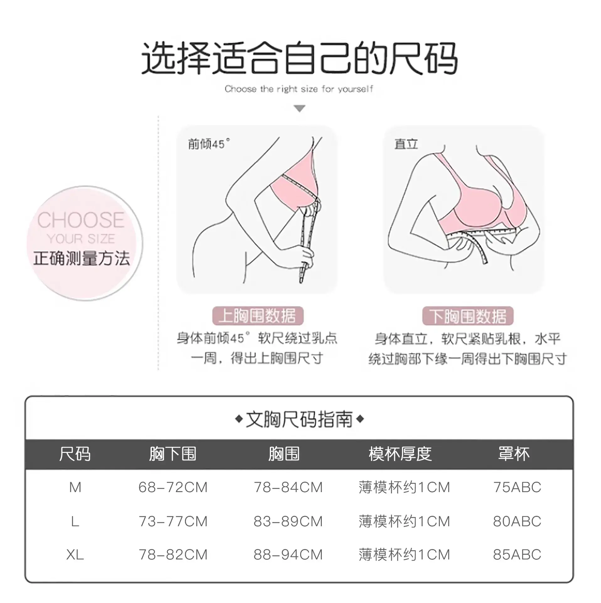 Light Breathable Ice Silk Cool Tulle Underwear — feature 14