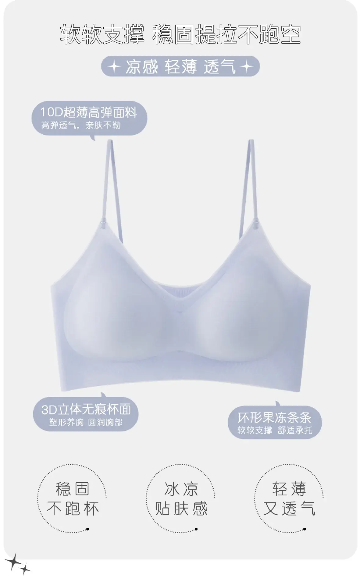 Light Breathable Ice Silk Cool Tulle Underwear — feature 3
