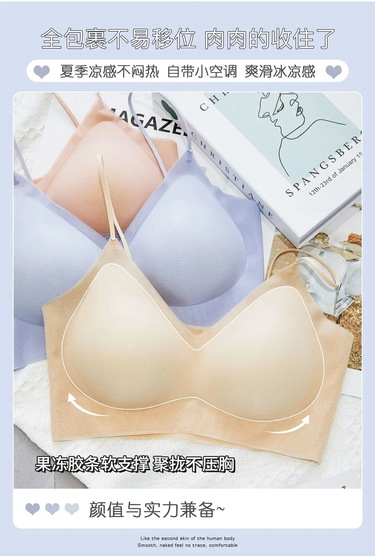 Light Breathable Ice Silk Cool Tulle Underwear — feature 4