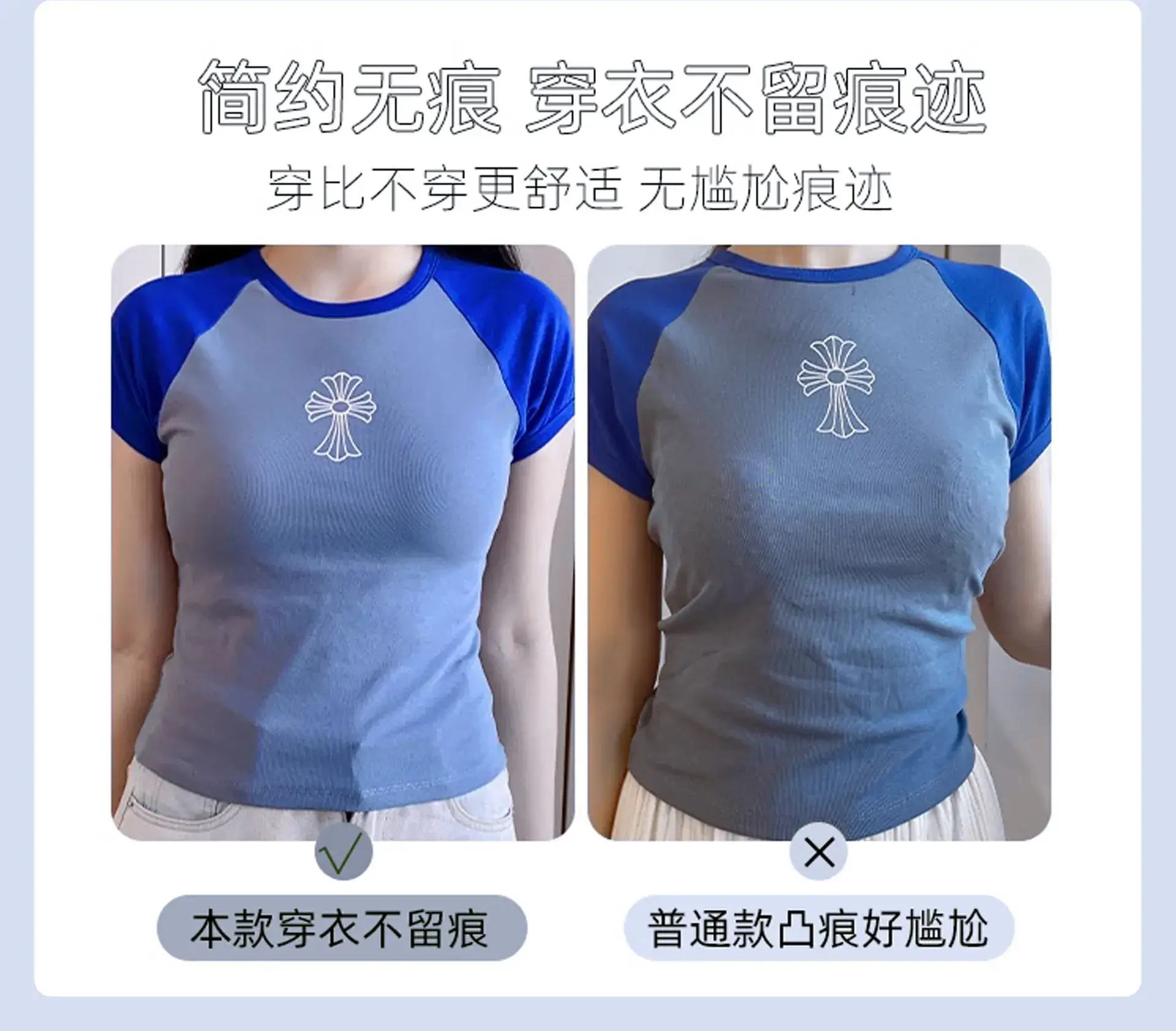 Light Breathable Ice Silk Cool Tulle Underwear — feature 7