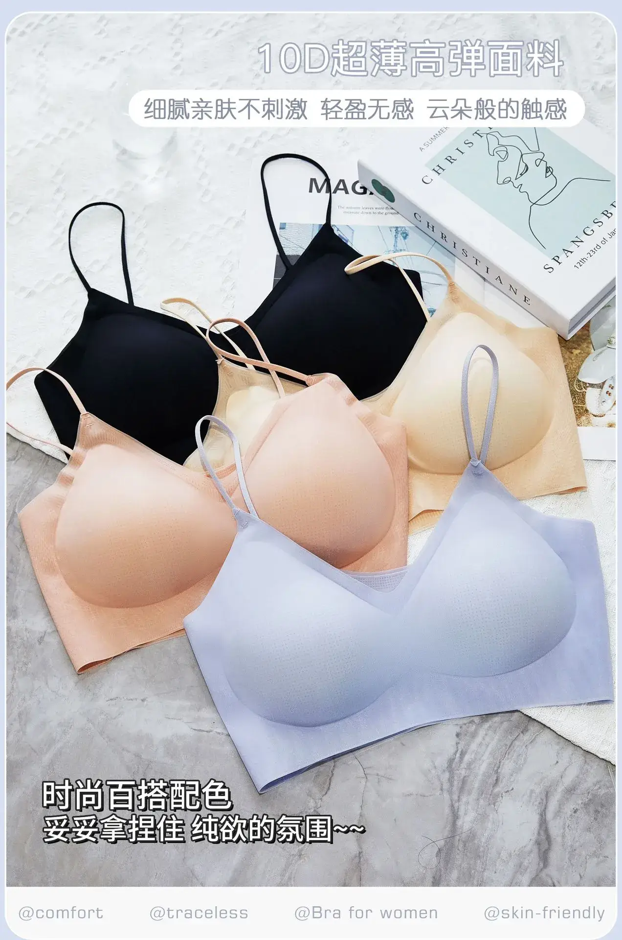 Light Breathable Ice Silk Cool Tulle Underwear — feature 8