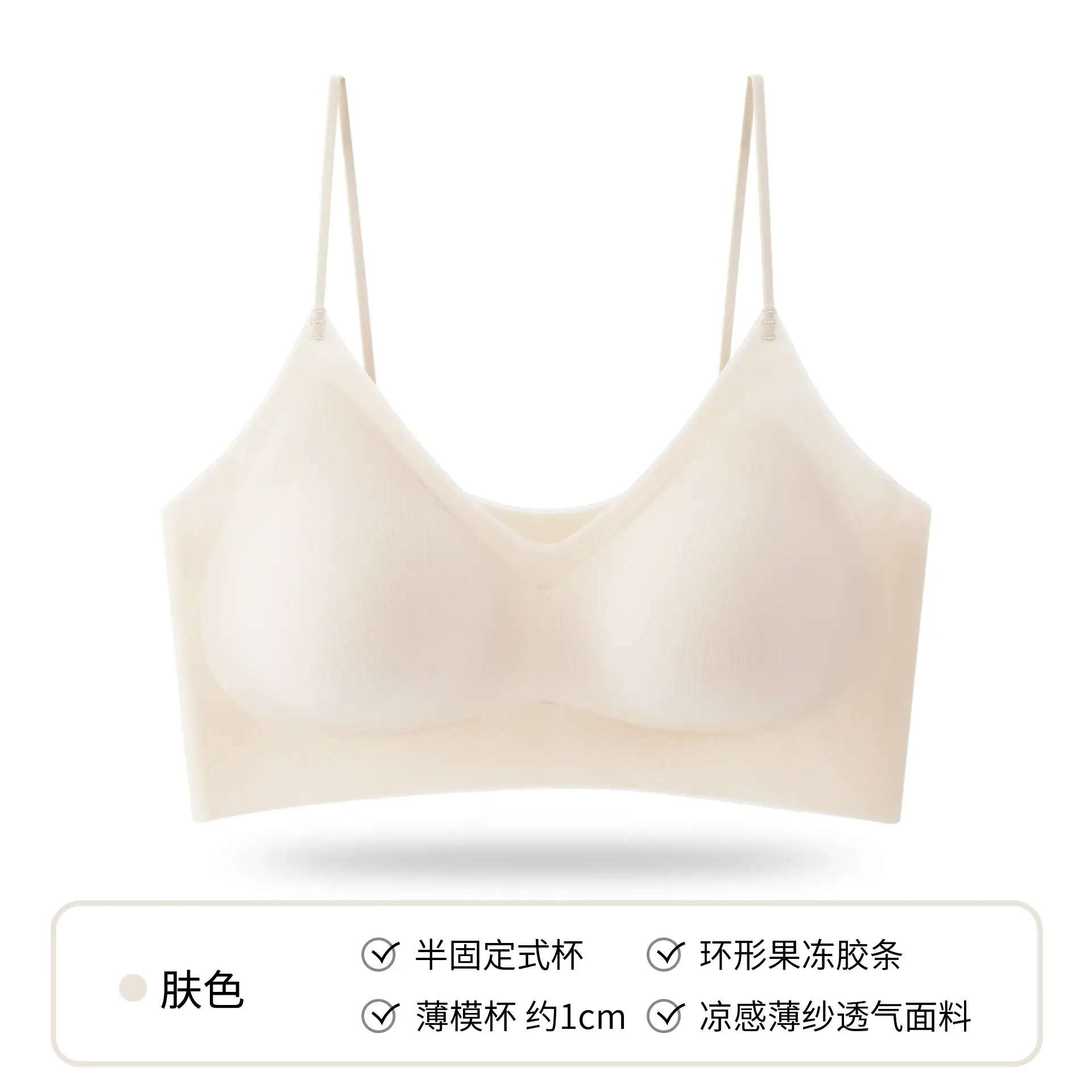 Light Breathable Ice Silk Cool Tulle Underwear - Image 2