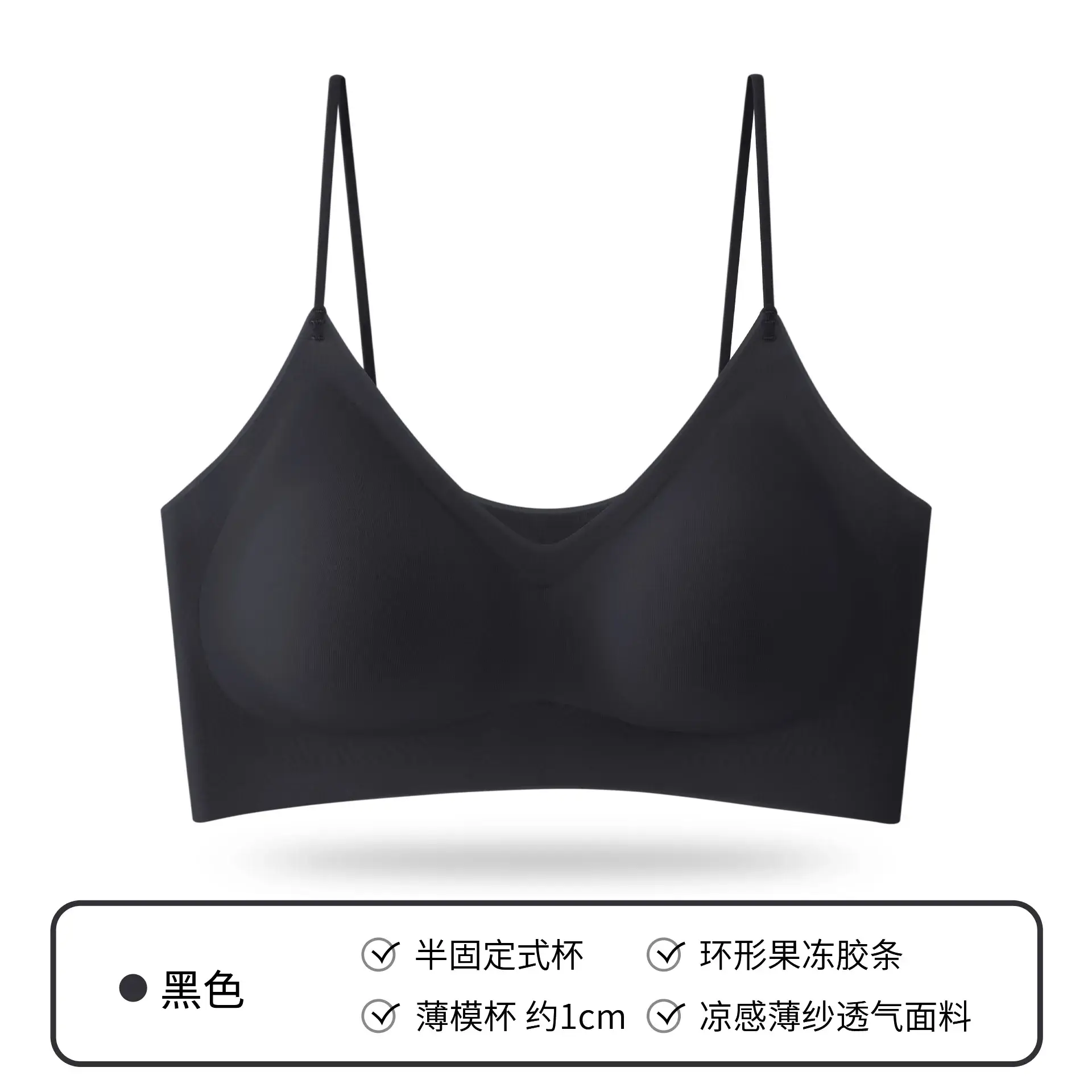 Light Breathable Ice Silk Cool Tulle Underwear - Image 3