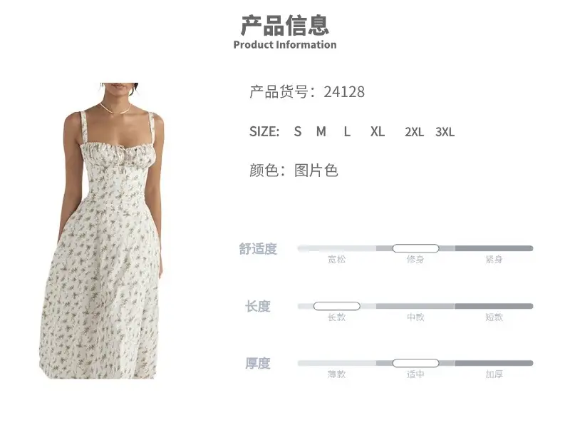 Elegant Floral Strap Sleeveless Dress for Women — feature 34