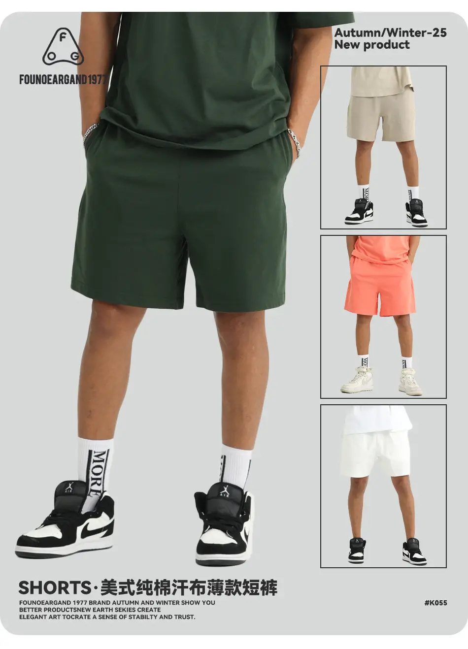Men Drawstring Olive Shorts Knee Length Cotton — feature 4