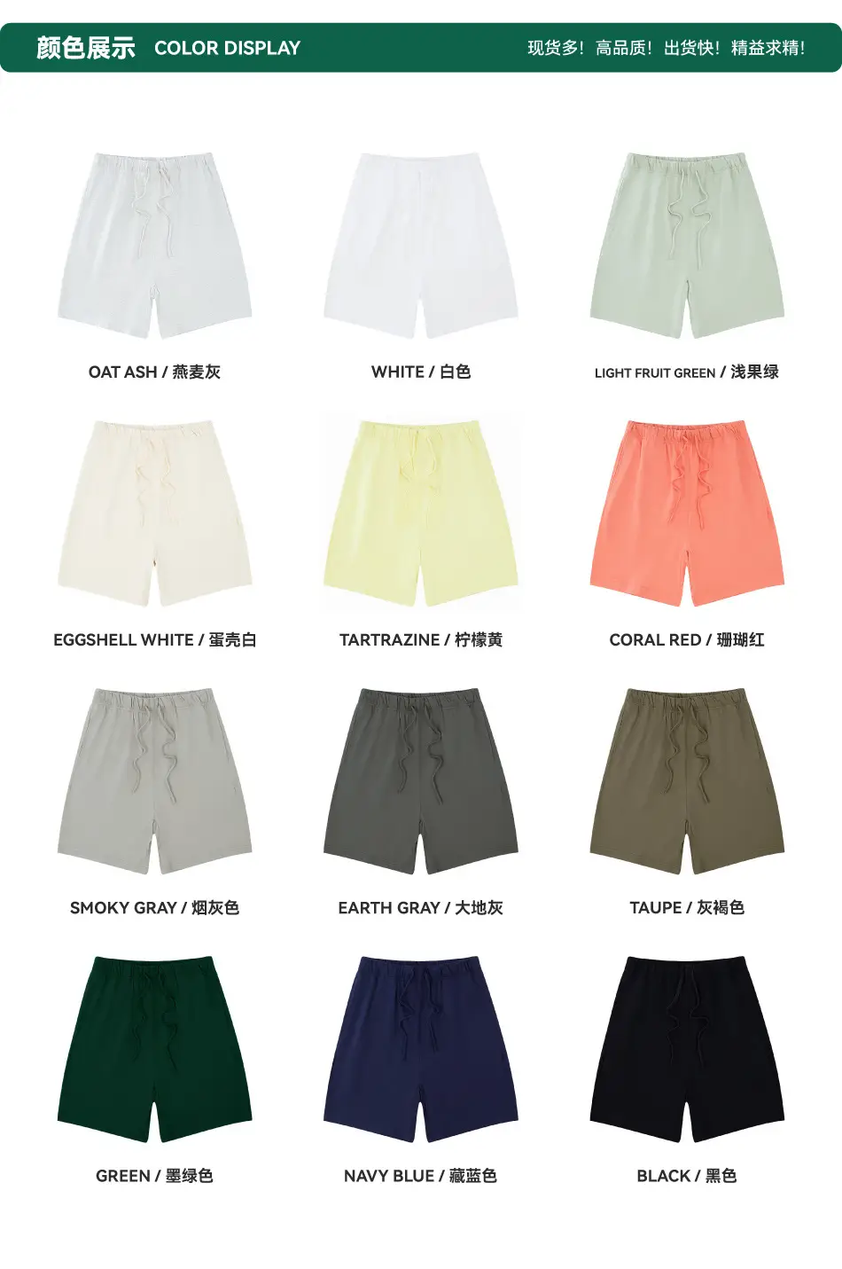 Men Drawstring Olive Shorts Knee Length Cotton — feature 6