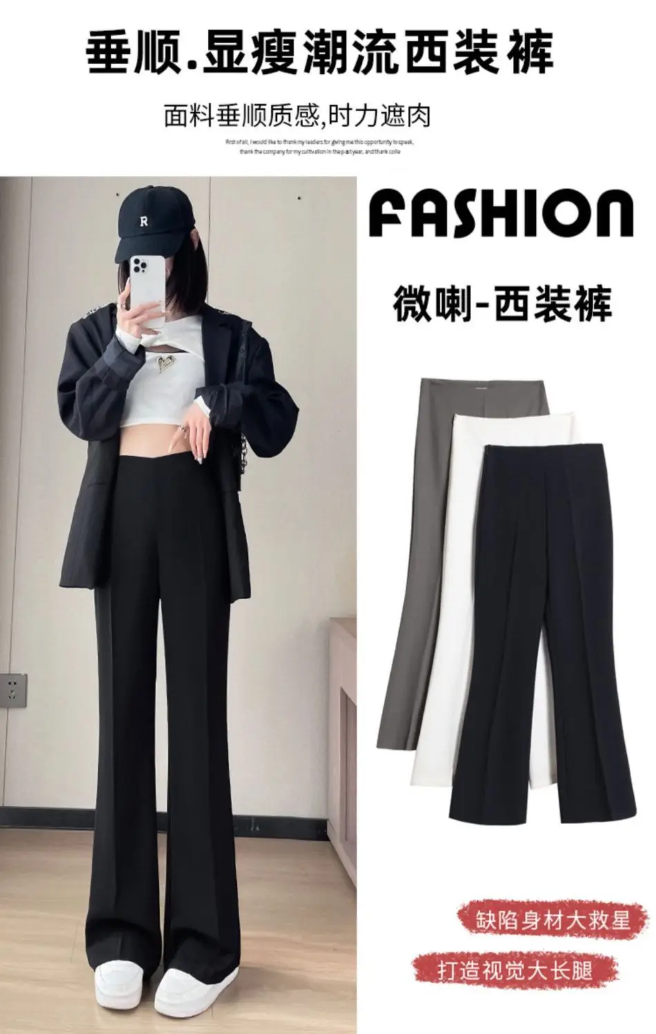Women Wide Leg Pants White Summer 2025 — feature 8