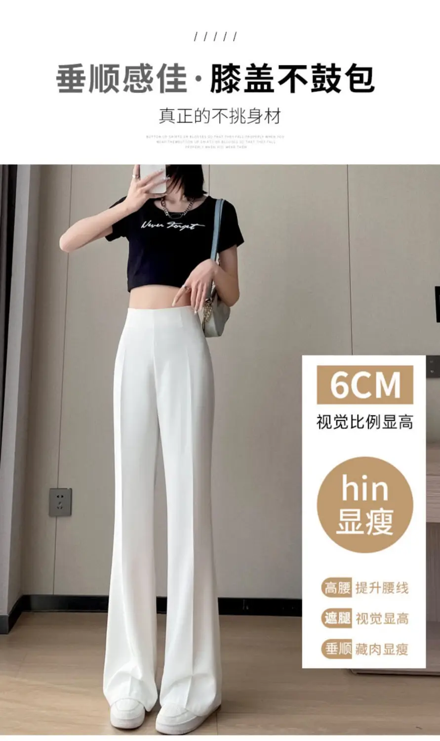 Women Wide Leg Pants White Summer 2025 — feature 9