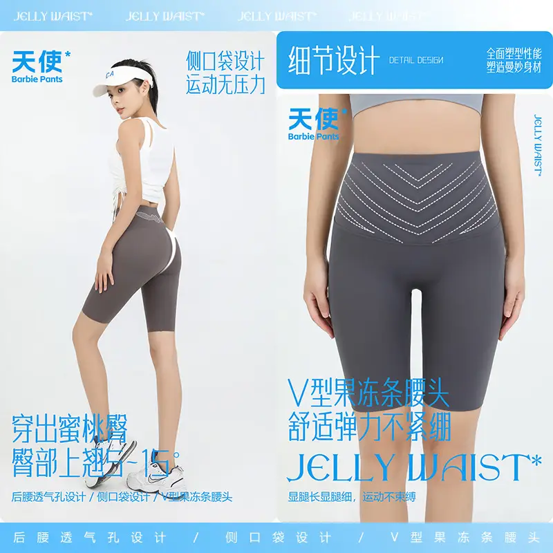 Summer High Waist Yoga Shorts for Women Gray