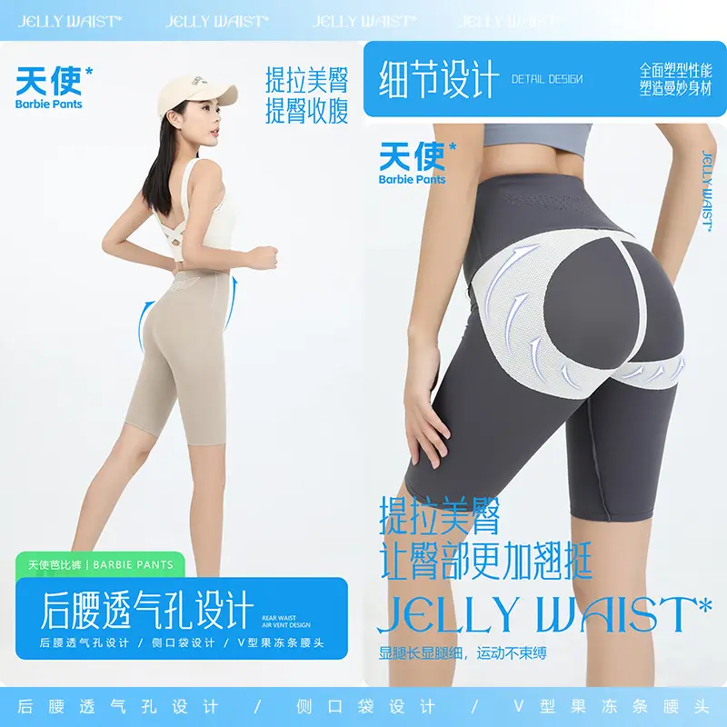 Summer High Waist Yoga Shorts for Women Gray