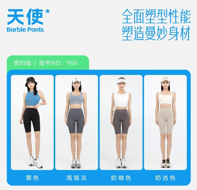 Summer High Waist Yoga Shorts for Women Gray — feature 3