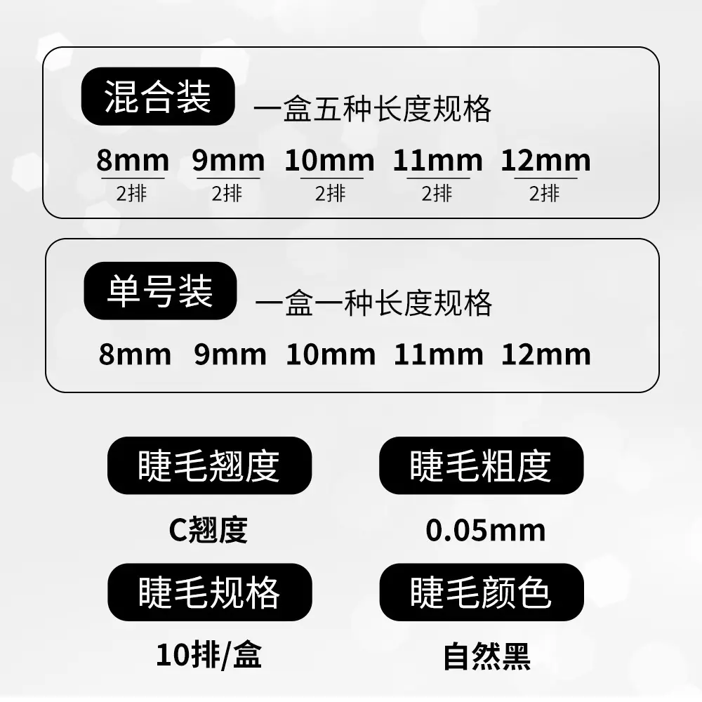 Long Soft False Eyelashes for Eyelash Grafting