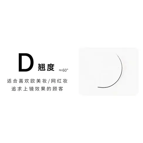Long Soft False Eyelashes for Eyelash Grafting